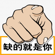 <b>上海博木通信技术有限公司-人才招聘</b>